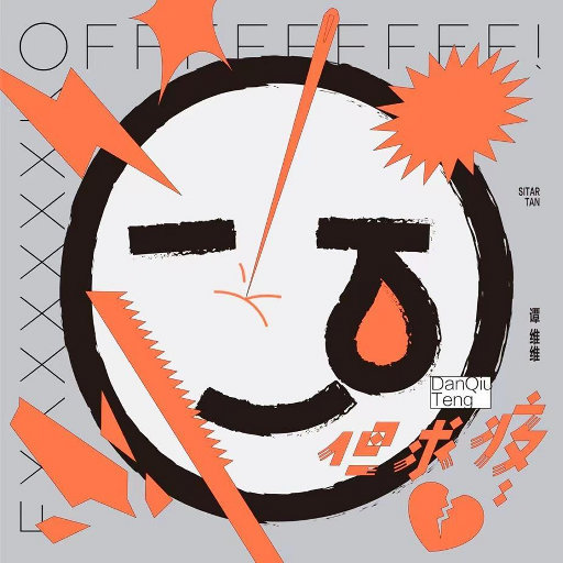 尤物在线观看网站
